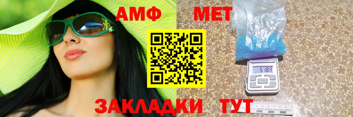 АМФ  Вход с VPN  Видное  АМФ 98% 