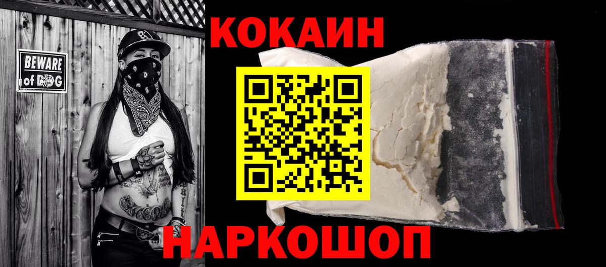 ГАШ Видное