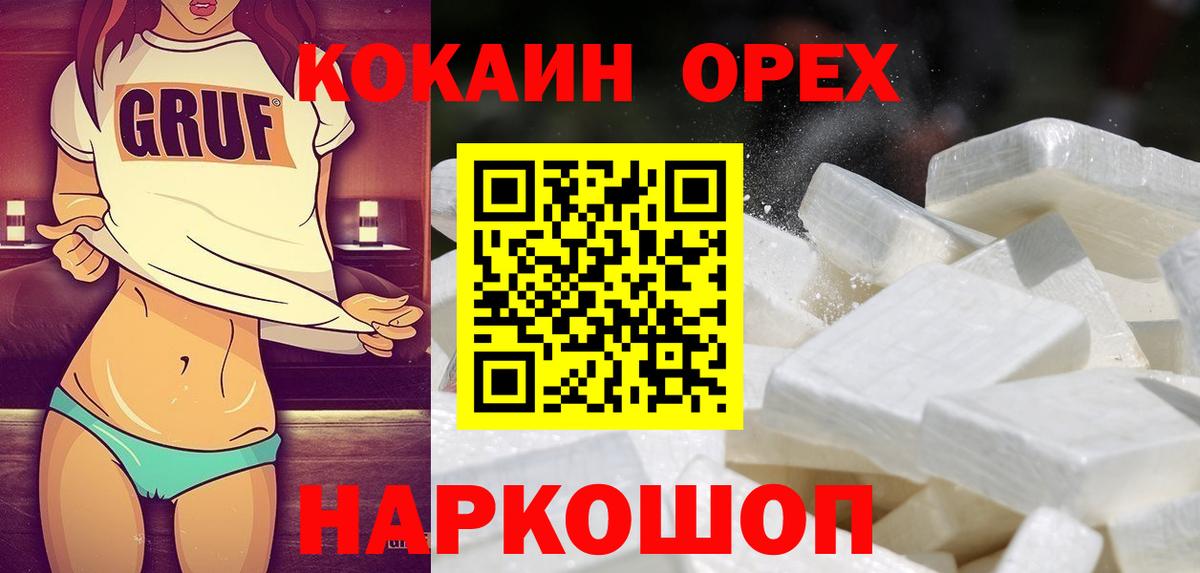 COCAIN Боливия Видное