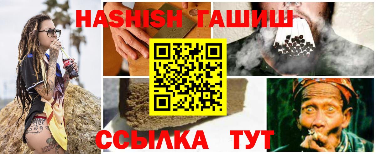 Видное  Гашиш Изолятор  Вход с VPN 