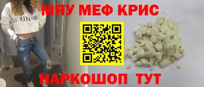 кокаин перу Малоярославец