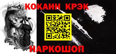 бутик Мариинск