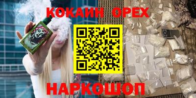 кокаин перу Малоярославец