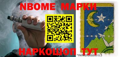 бутик Мариинск