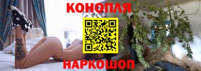 бутик Мариинск