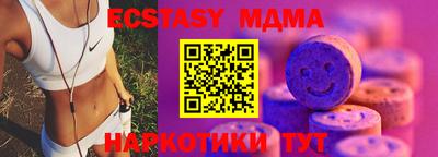 МДПВ Малгобек
