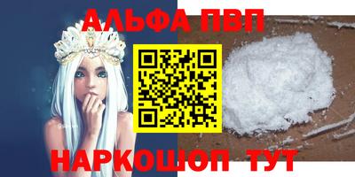 бутик Мариинск