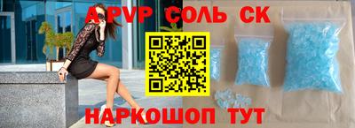 кокаин перу Малоярославец