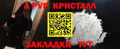 МДПВ Малгобек