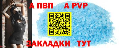 МДПВ Малгобек