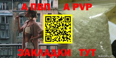кокаин перу Малоярославец