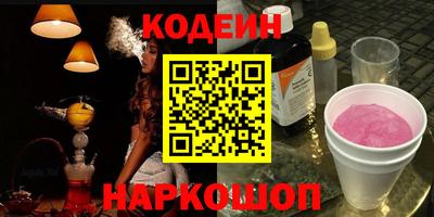 кокаин перу Малоярославец