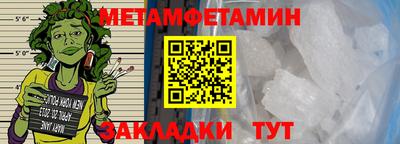 бутик Мариинск