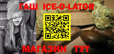 ALPHA PVP Заводоуковск