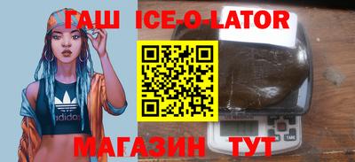 бутик Мариинск