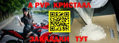 бутик Мариинск