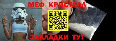 бутик Мариинск