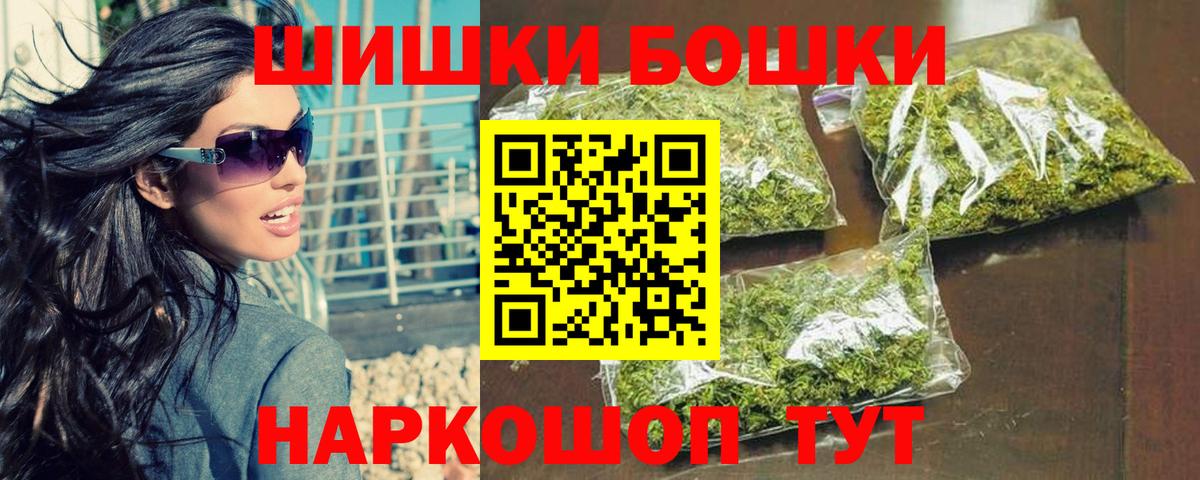 Канабис сатива Видное